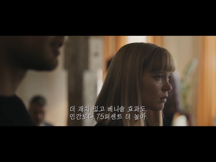 인공지능 로봇 영화 영화 '조(Zoe)' 후기 24