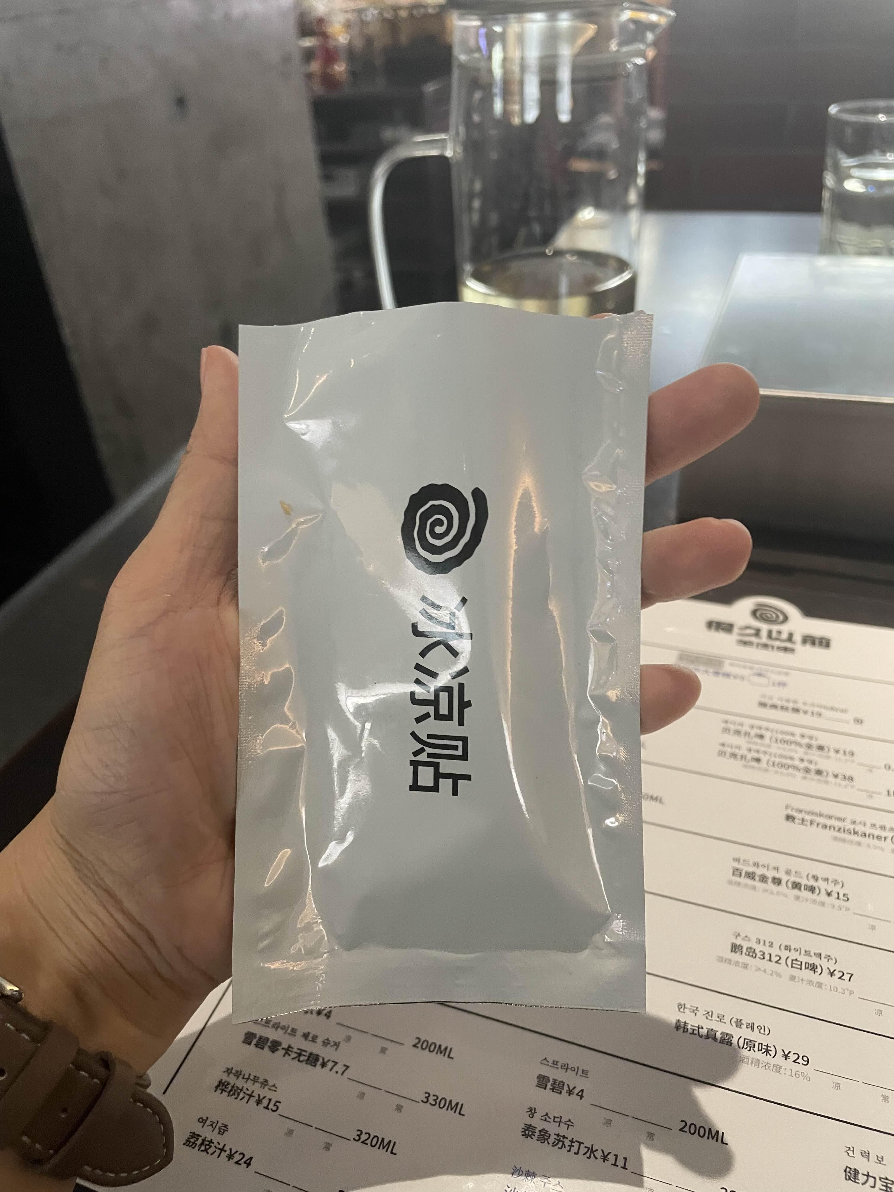 쿨링팩 사진