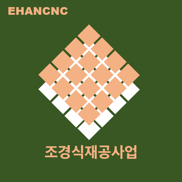  조경식재공사업 면허 등록기준 살펴보기