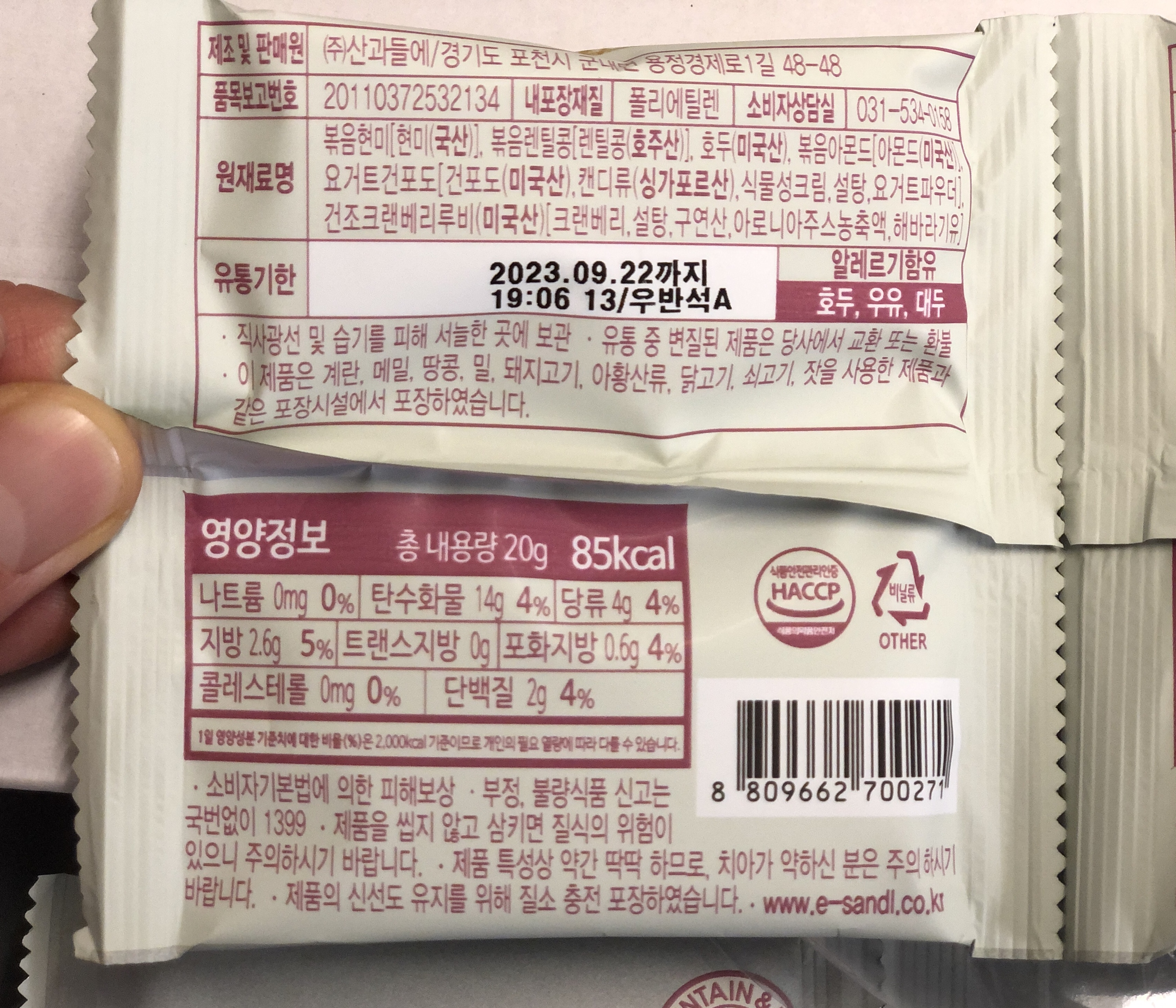 민수유통 이미지