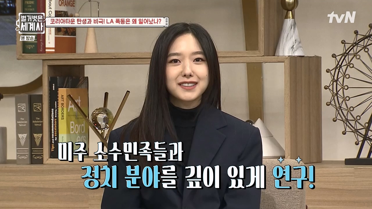 벌거벗은 세계사.E127.231129p-NEXT.mp4_20240608_171210.819.jpg