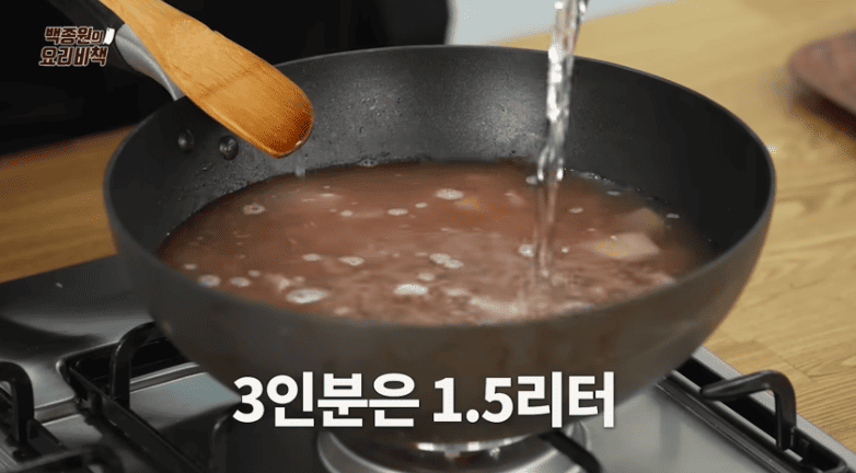 오징어 무국 끓이는 방법 백종원 오징어 뭇국