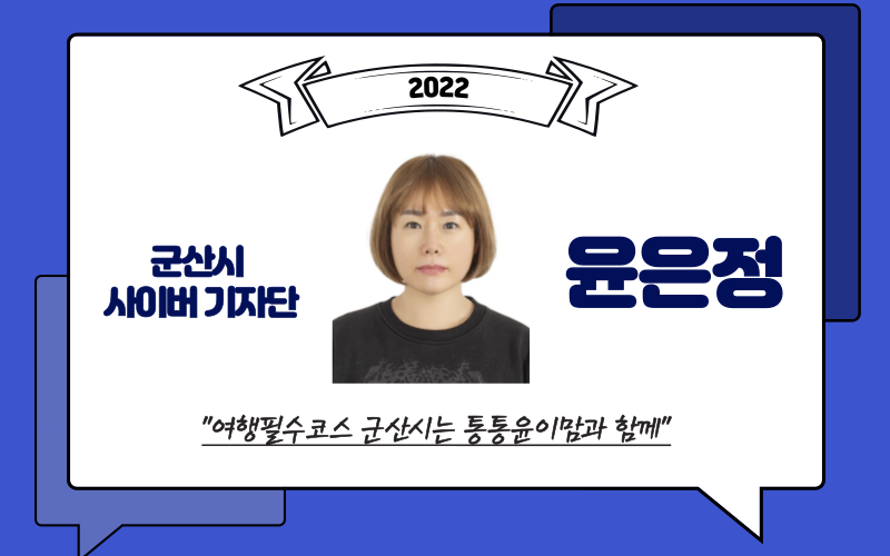 식민지배 아픔을 느낄 수 있는 동국사 6