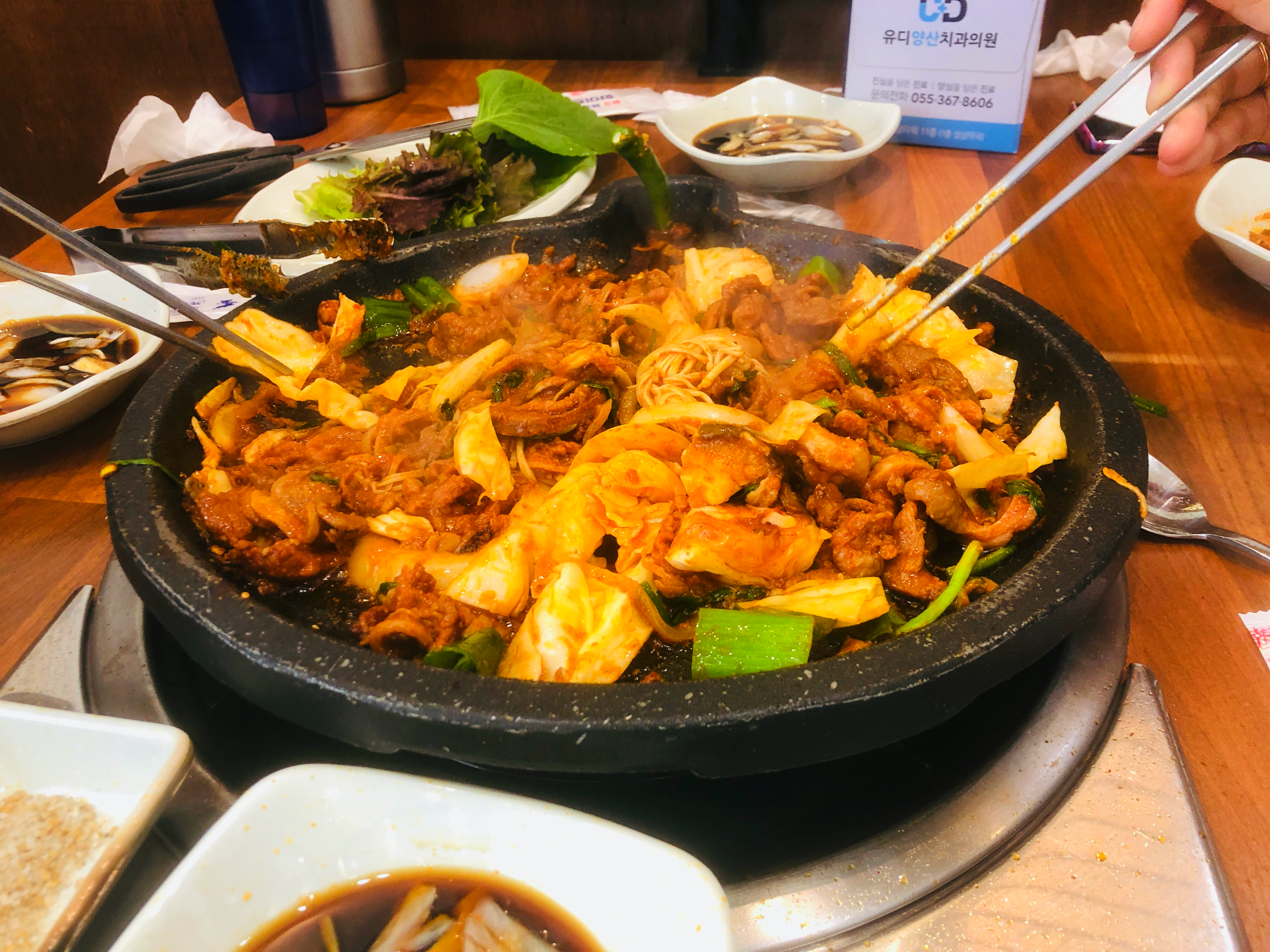  양산 맛집 : 오리고기 : 신비숲 가든