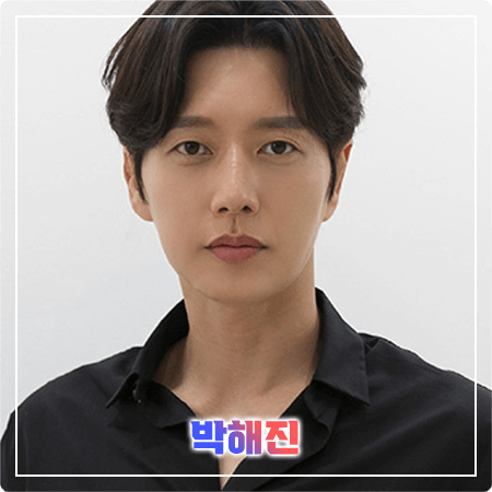  박해진 프로필 및 필모그래피/작품활동 - 나이, 생일, 키, 학력, 영화, 드라마 출연작품