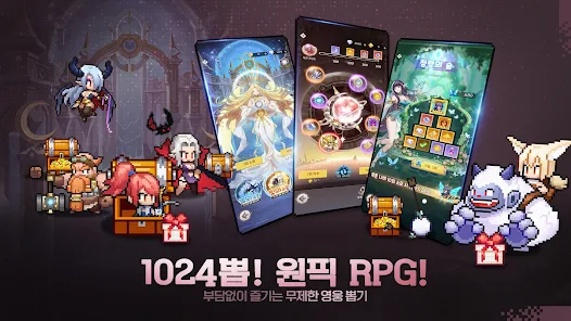 히어로PC 이미지
