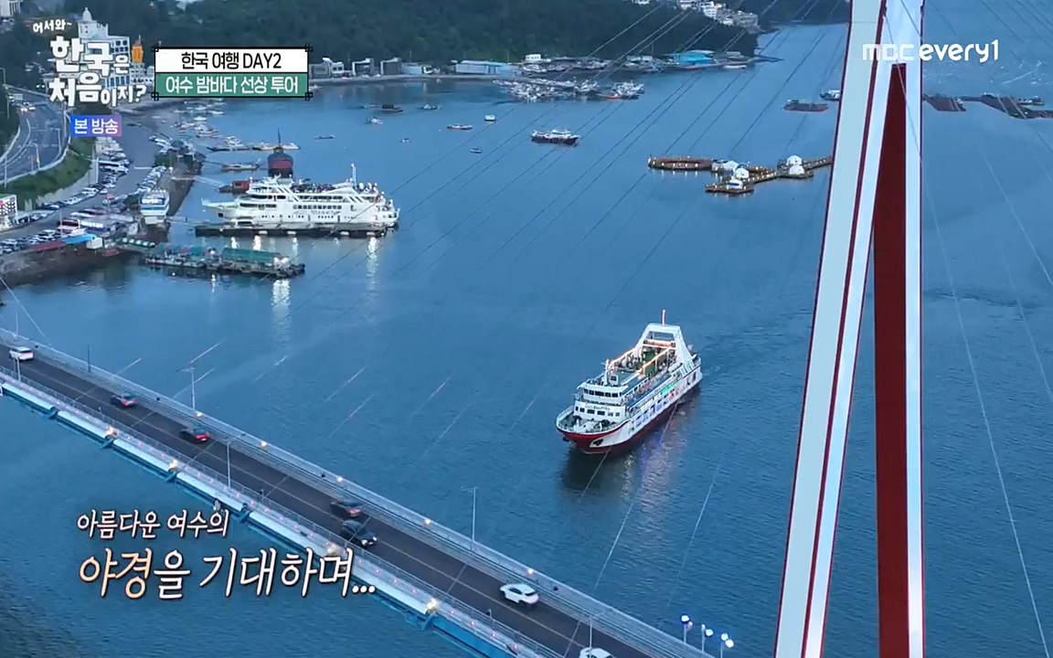 어서와 한국은 처음이지 시즌2.E219.220715p-NEXT.mp4_20220716_190655.947.jpg