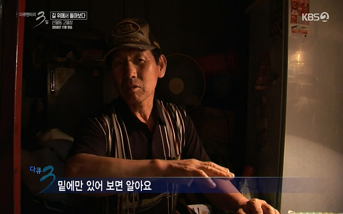 다큐멘터리 3일.E716.220314p-NEXT.mp4_20220315_185143.252.jpg