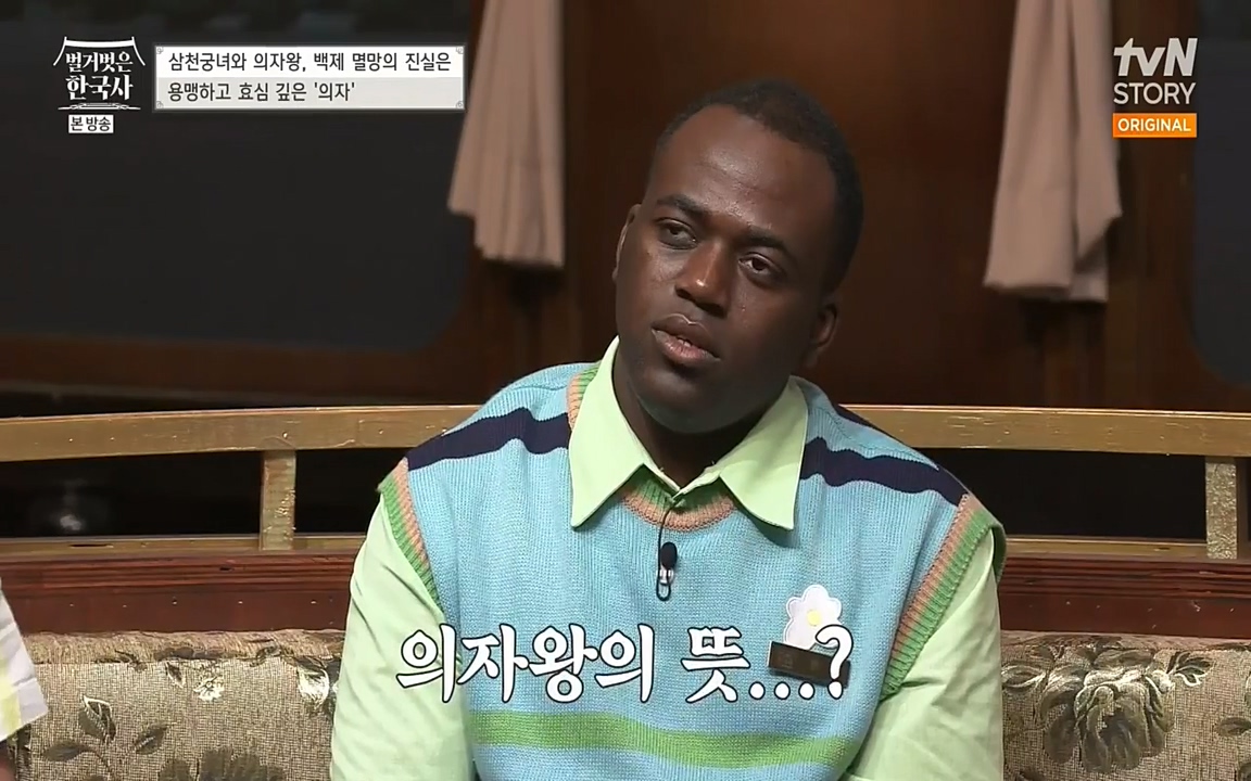 벌거벗은 한국사.E09.220623p-NEXT.mp4_20220709_142238.093.jpg