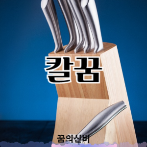 썸네일 사진