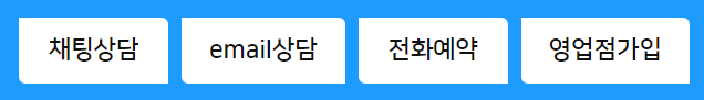NH 슈퍼프로론 Super Pro Loan 전문직 신용대출 안내 및 대출 문의