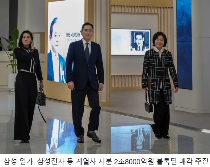 (주)일가네 이미지