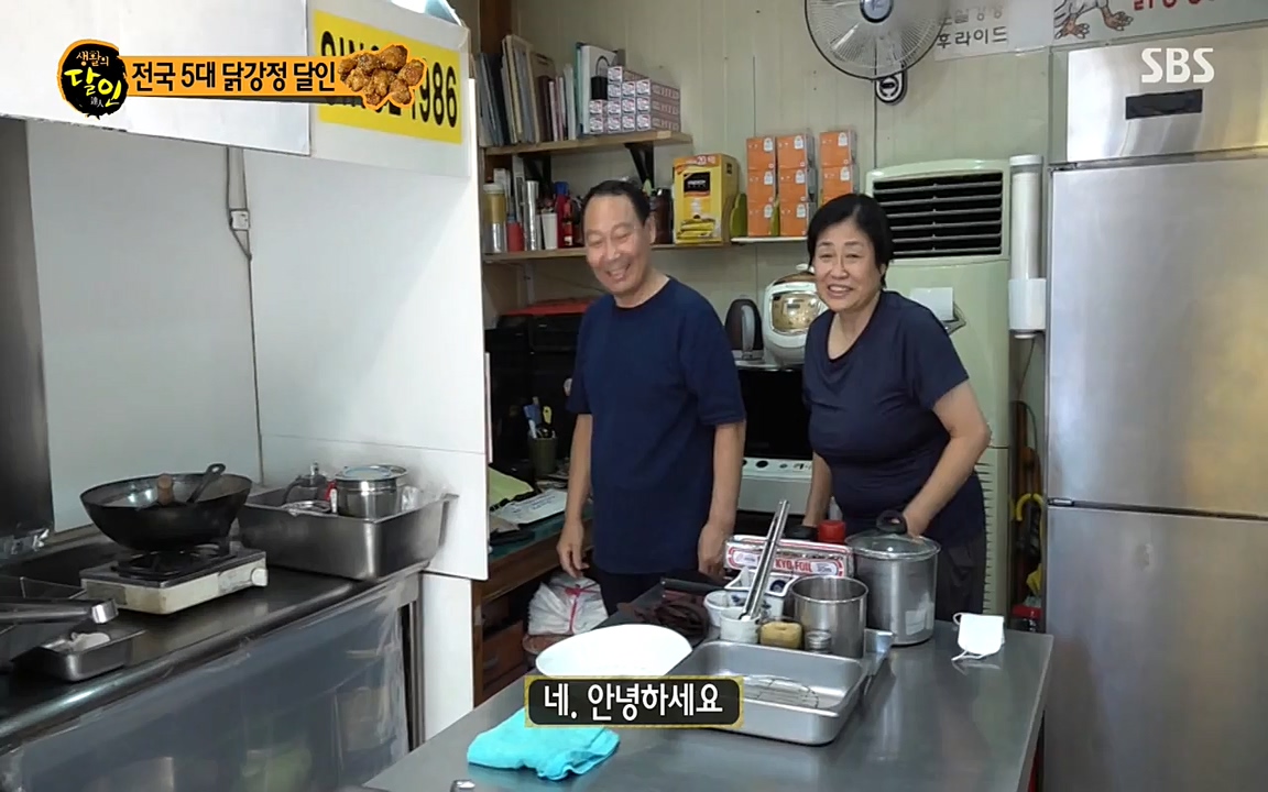 생활의 달인.E850.220705p-NEXT.mp4_20220705_202444.589.jpg