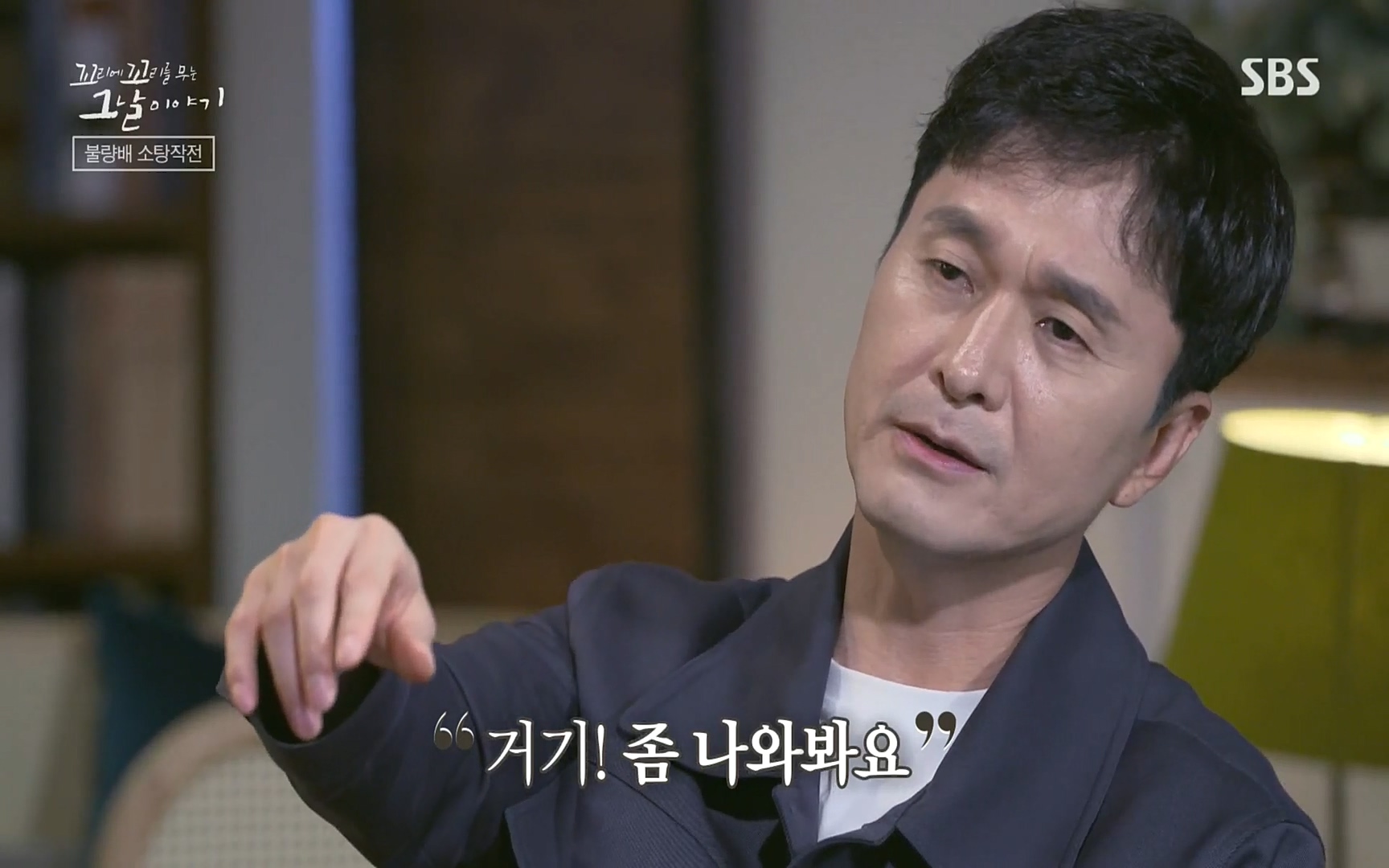 꼬리에꼬리를무는그날이야기.E31.220609p.H264-F1RST.mp4_20220610_205245.296.jpg