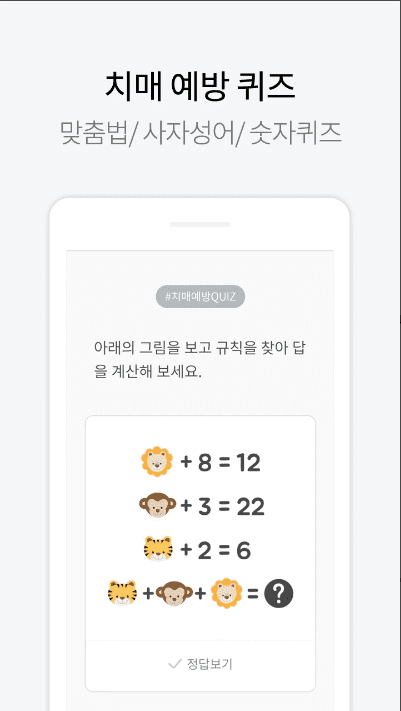 etc-image-28