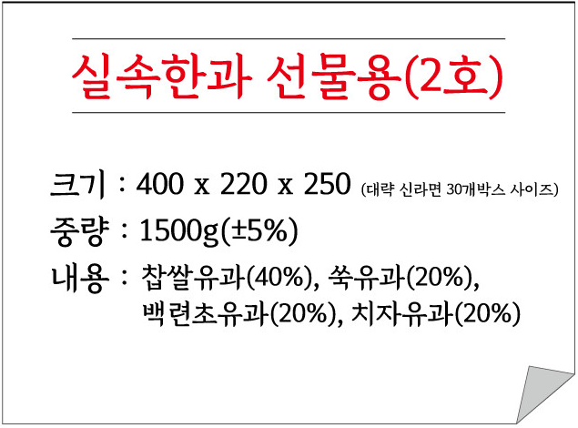 포천한과 이미지