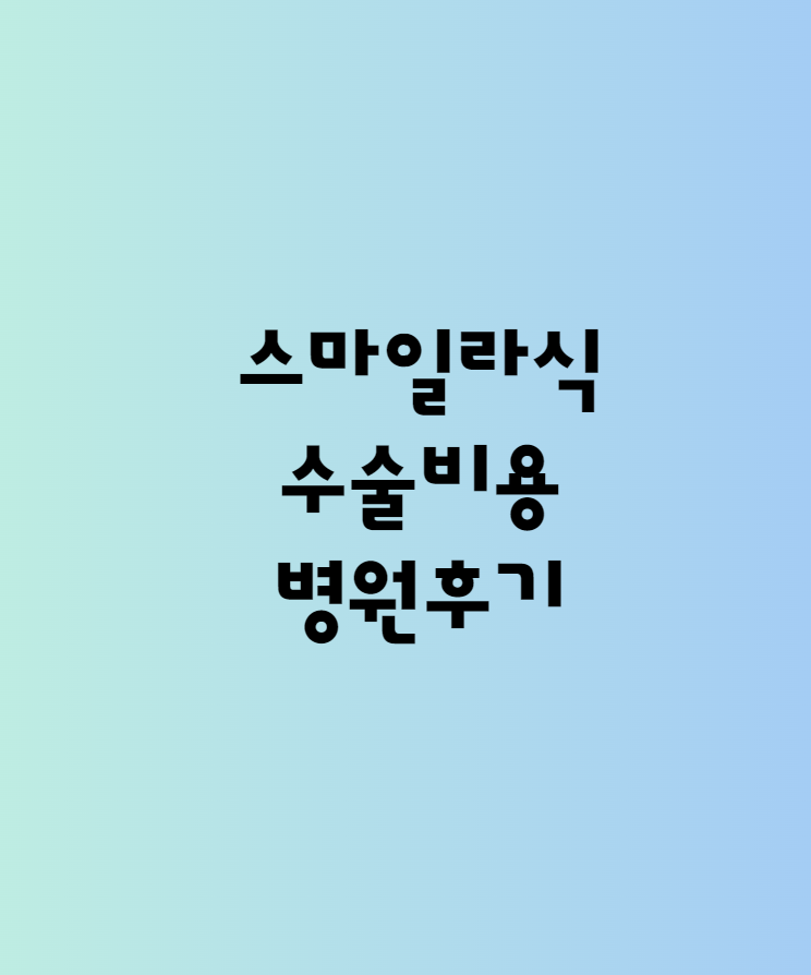 썸네일