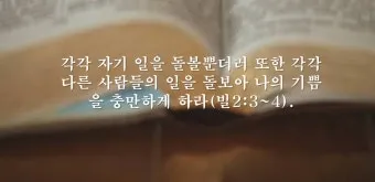 헌신예배 헌금 기도문 대표 기도문 모음_10