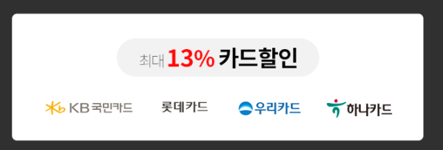  갤럭시 s22 사전예약 카드 할인 대상 (자급제, SD카드, 가격, 대상카드, 사은품)