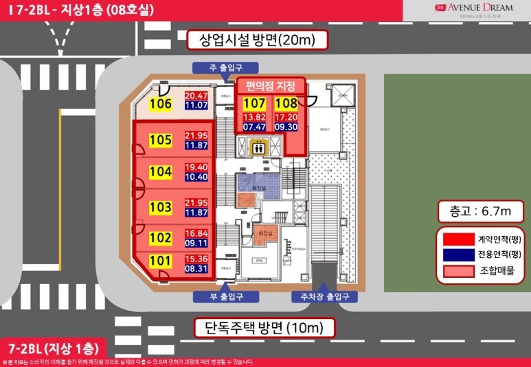 과천 지식정보타운 상업부지에는 어떤 상가 시설들이 들어오나? (펜타원 스퀘어. 스퀘어필드. 힐스에비뉴 과천 디센트로. 렉서. 아이플렉스. 센텀스퀘어. 어반 허브)