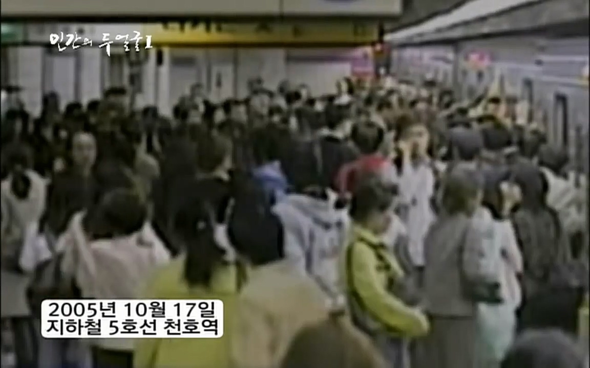 EBS 다큐프라임 - Docuprime, 인간의 두 얼굴 제1부 상황의 힘.mp4_20220317_180439.922.jpg