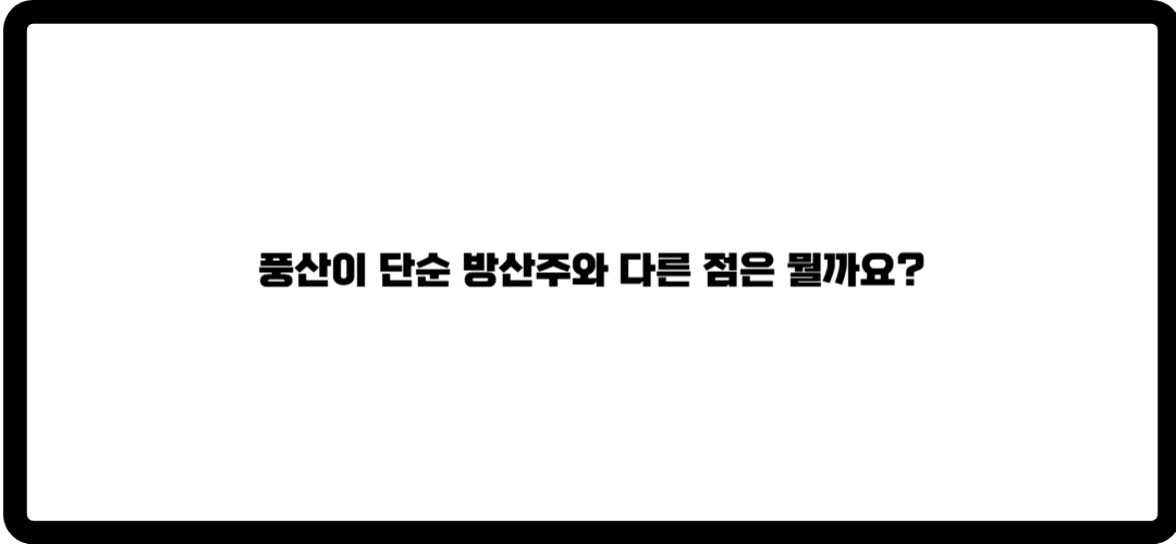 풍산 주가 전망