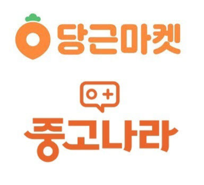  중고거래 사기 안 당하기 4단계 + 당했을때 대처방안 등 '꿀팁' 공유!!