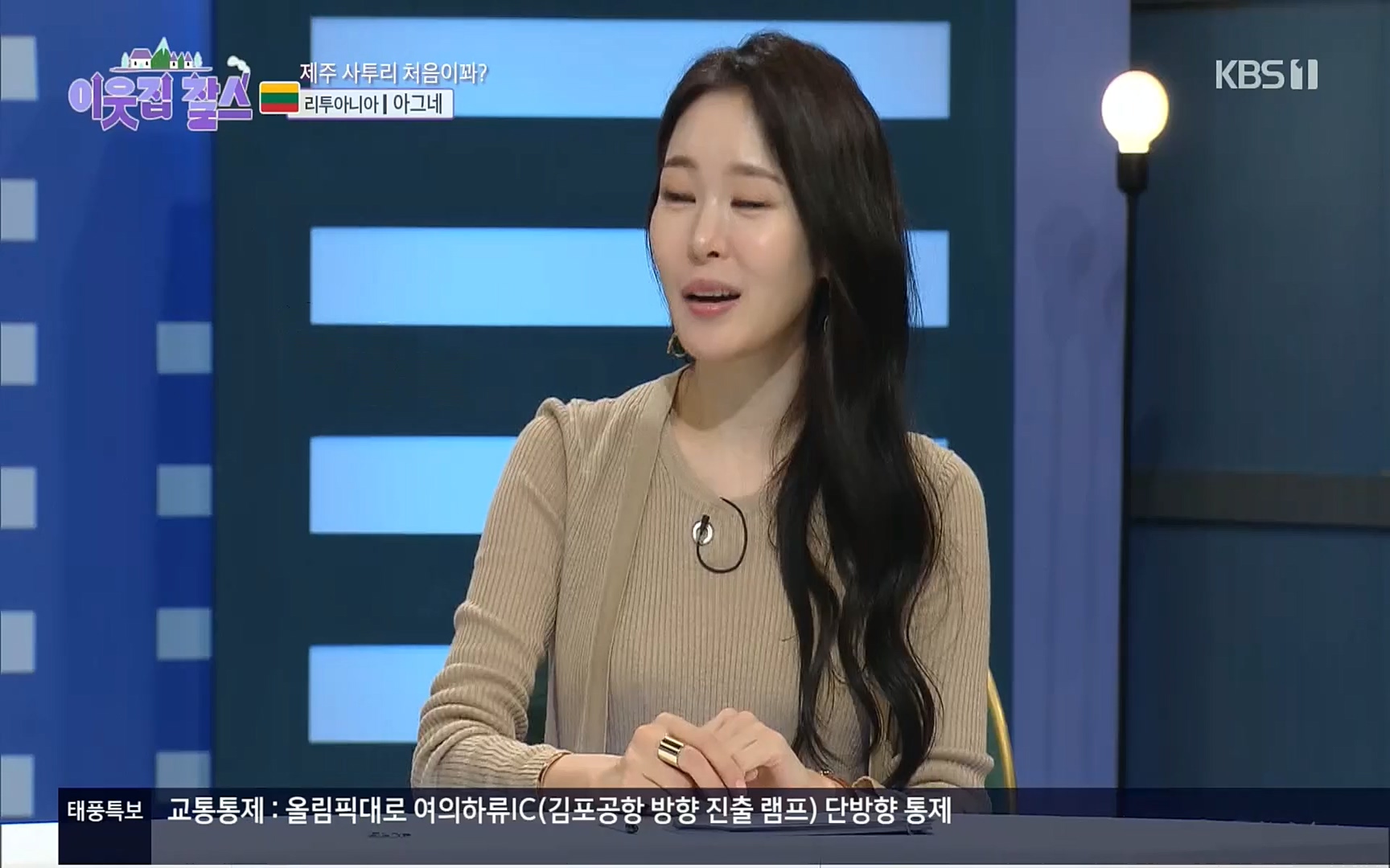 이웃집 찰스.E353.220906p.H264-F1RST.mp4_20220907_211708.640.jpg