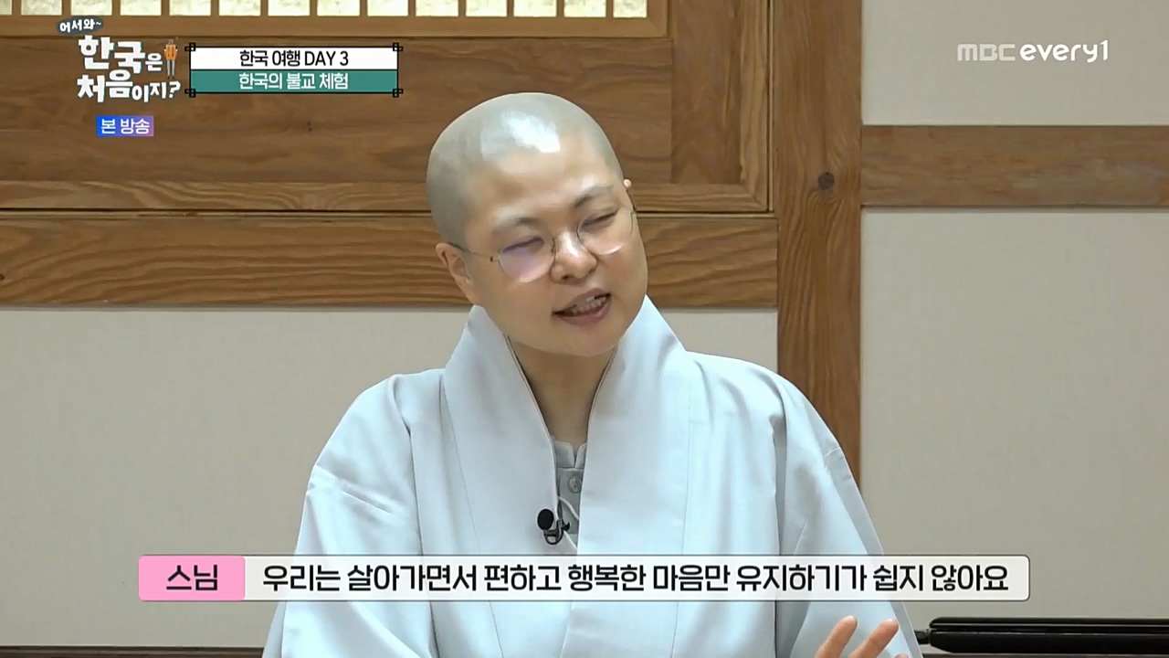 어서와 한국은 처음이지 시즌2.E238.221125p-NEXT.mp4_20221126_191521.757.jpg