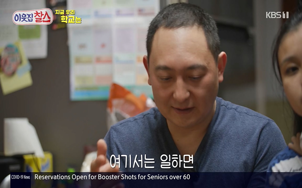 100번째 어린이날 기획 이웃집 찰스.E336.220504p-NEXT.mp4_20220504_184803.056.jpg