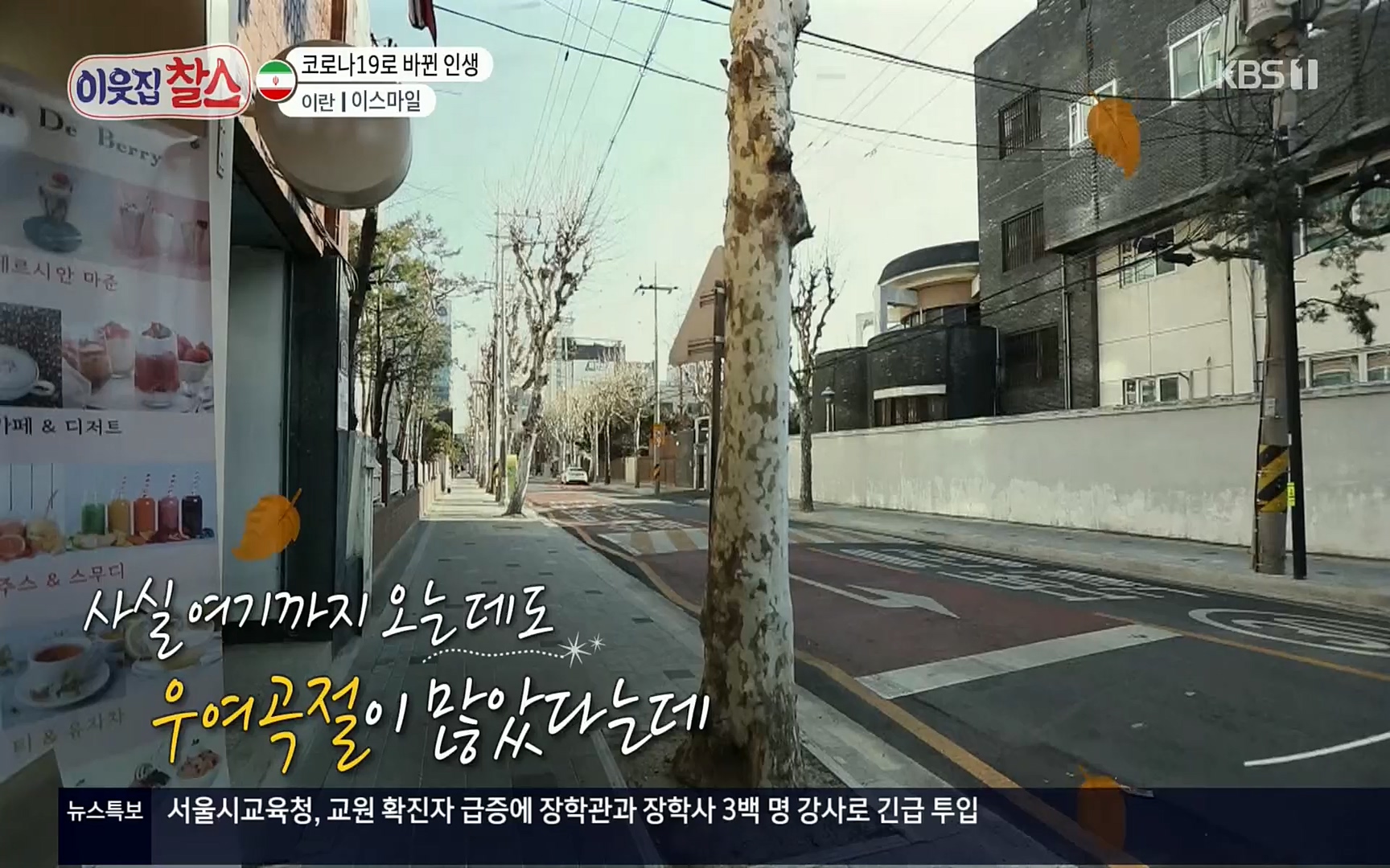 이웃집 찰스.E330.220322p.H264-F1RST.mp4_20220323_190520.452.jpg