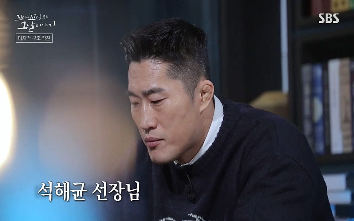 꼬리에 꼬리를 무는 그날 이야기.E20.220318p-NEXT.mp4_20220319_185825.937.jpg