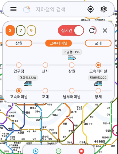 one 지하철 앱