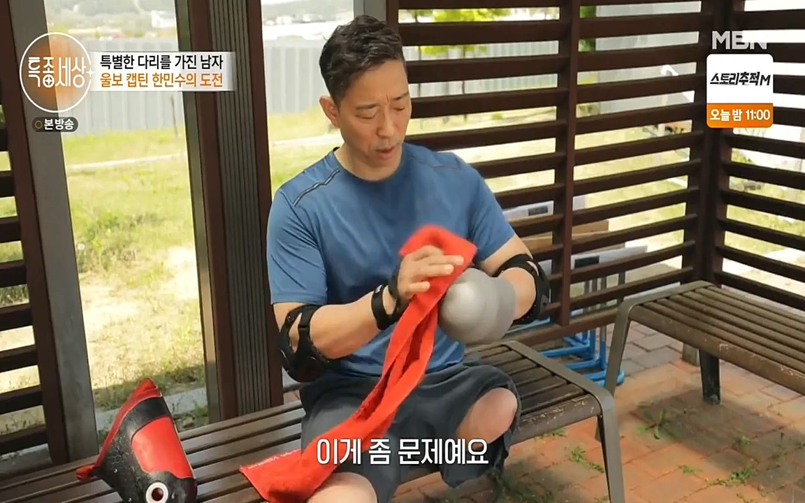현장르포 특종세상.E531.220520p-NEXT.mp4_20220521_182355.060.jpg