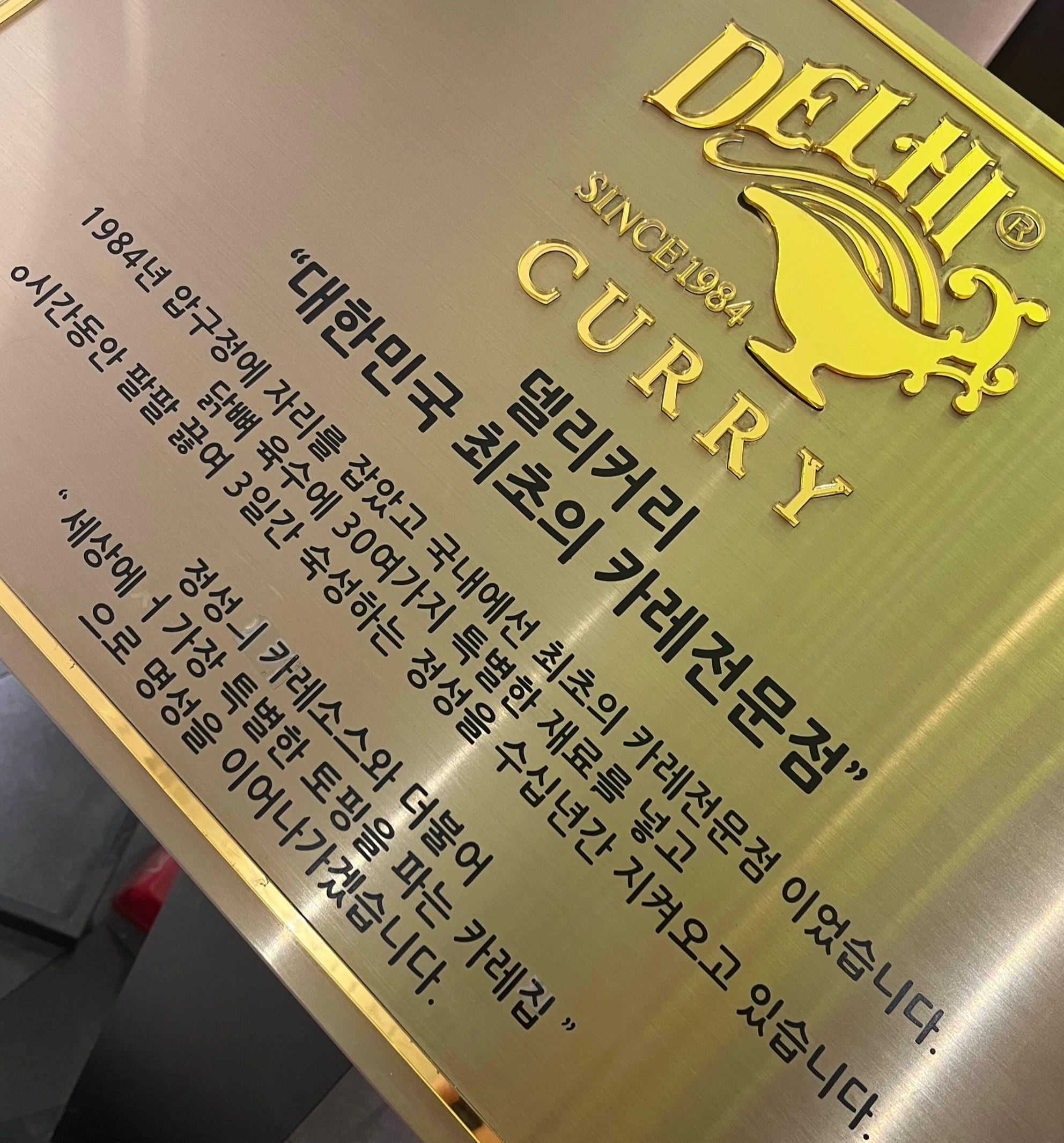 델리커리 판교파미어스몰점 사진 7