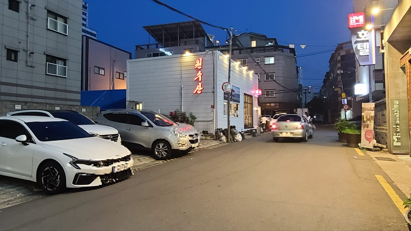 간판