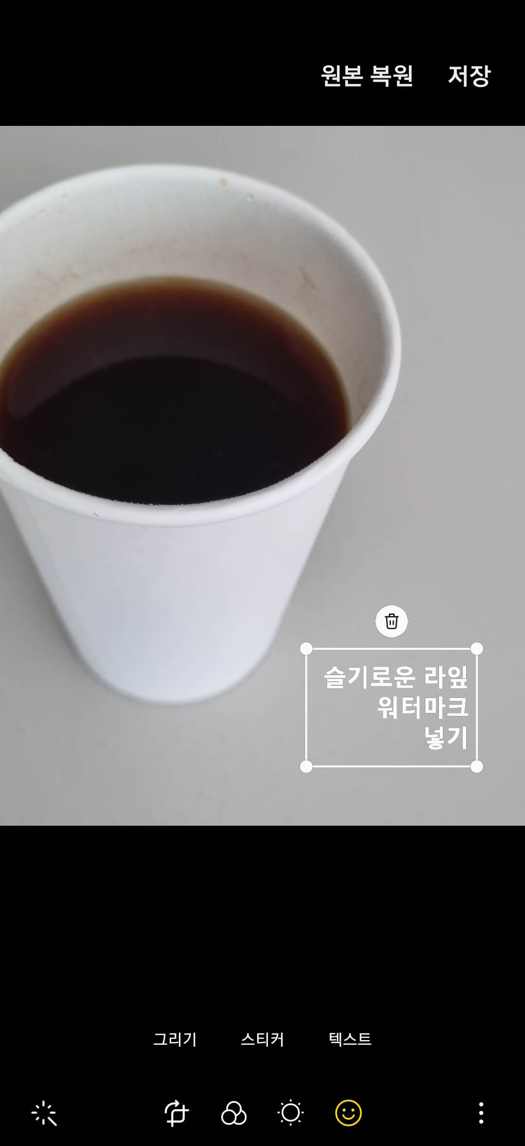 편집 기능으로 생성된 텍스트 필드