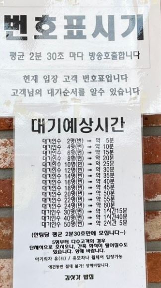 한식 맛집