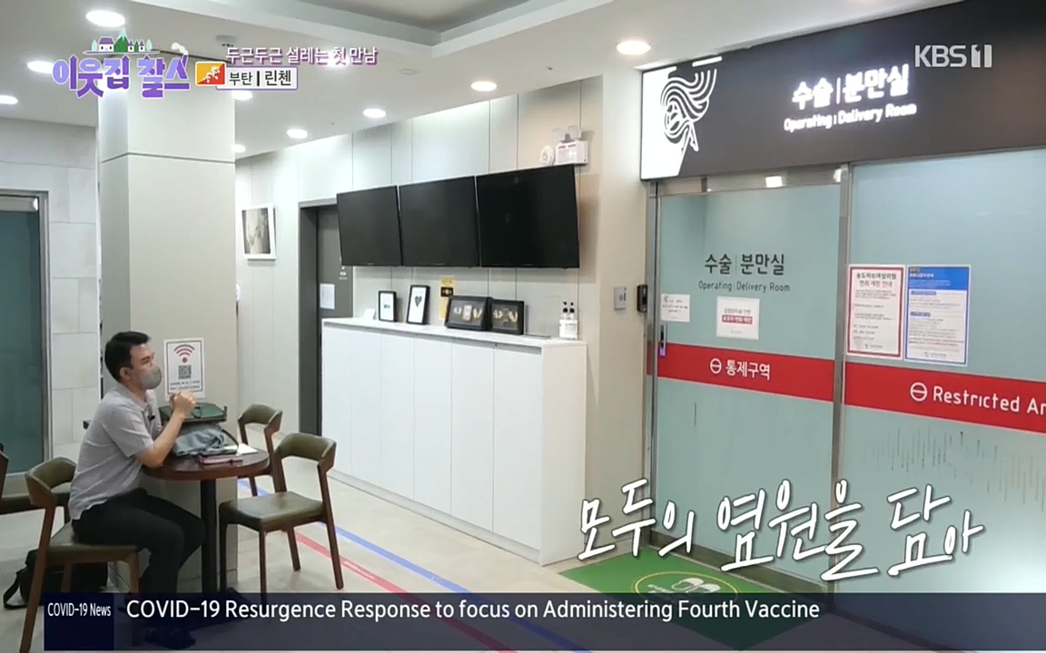 이웃집 찰스.E354.220914p.H264-F1RST.mp4_20220914_204845.086.jpg