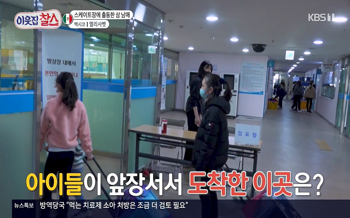 이웃집 찰스.E334.220420p-NEXT.mp4_20220420_184302.200.jpg