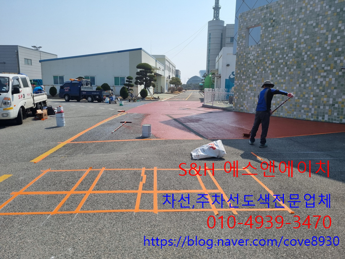 에스앤에이치 이미지