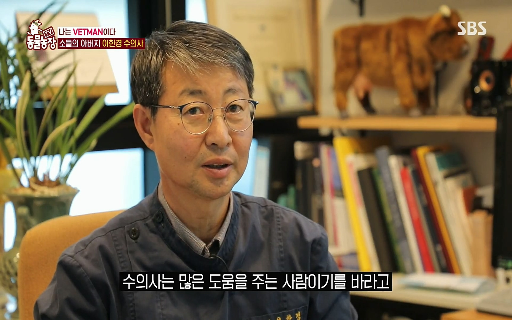 TV 동물농장.E1069.220515p.H264-F1RST.mp4_20220515_181052.662.jpg