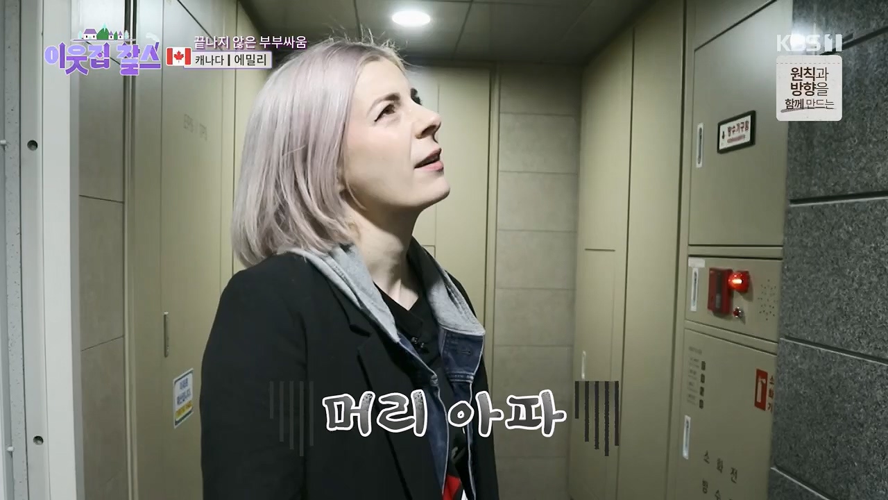 이웃집 찰스.E385p.H264-F1RST.mp4_20230503_202857.539.jpg
