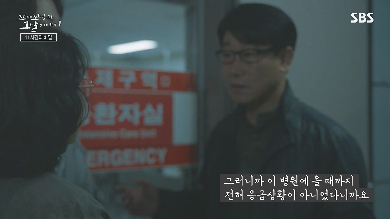 꼬리에 꼬리를 무는 그날 이야기.E109.240105p-NEXT.mp4_20240106_153014.503.jpg