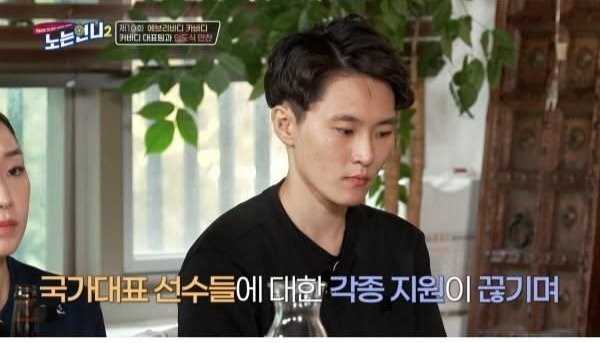  협회가 7억 빼돌려 2년째 훈련 제대로 못했는데 세계최고 선수 나온 종목