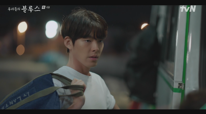tvN &amp;#39;우리들의 블루스&amp;#39; 4회