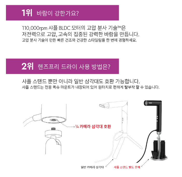 다이슨 에어랩 vs 저렴이 버전 샤플 헤어스타일러 드라이기