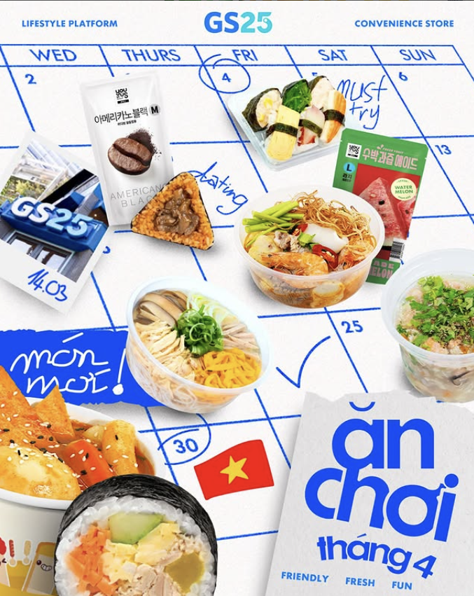GS25-편의점-K푸드