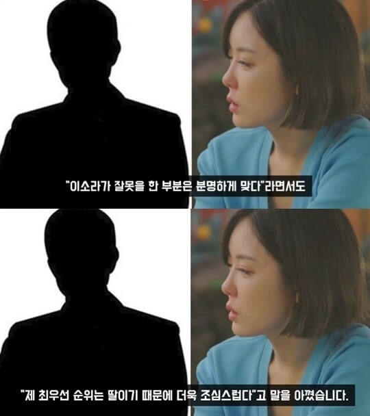 돌싱글즈3 이소라