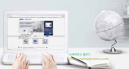  개인통관고유번호 조회방법 해외직구
